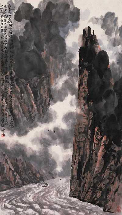 林丰俗 戊午（1978）年作 巫峡神女峰 立轴
